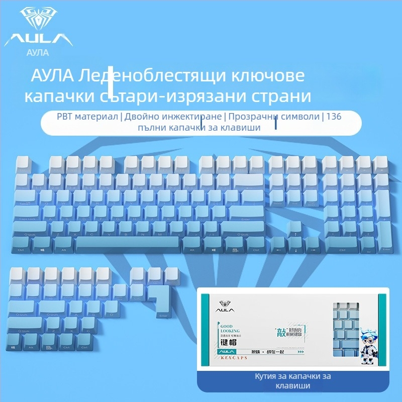 GLZ ABS пластмасови капачета за клавиши за универсални клавиатури – пълен комплект