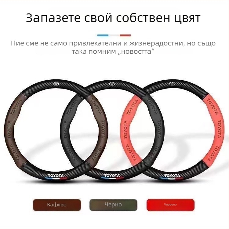 Покритие за волан с карбоноподобен вид, 3D релефно лого, синтетична кожа, за конкретни модели автомобили
