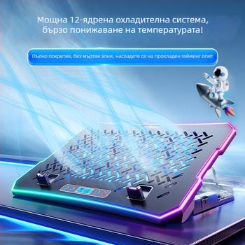 A12 база за лаптоп охлаждане с безшумен изходен вентилатор, конфигурация от 12 вентилатора, кабел 0,6 м, метална мрежа
