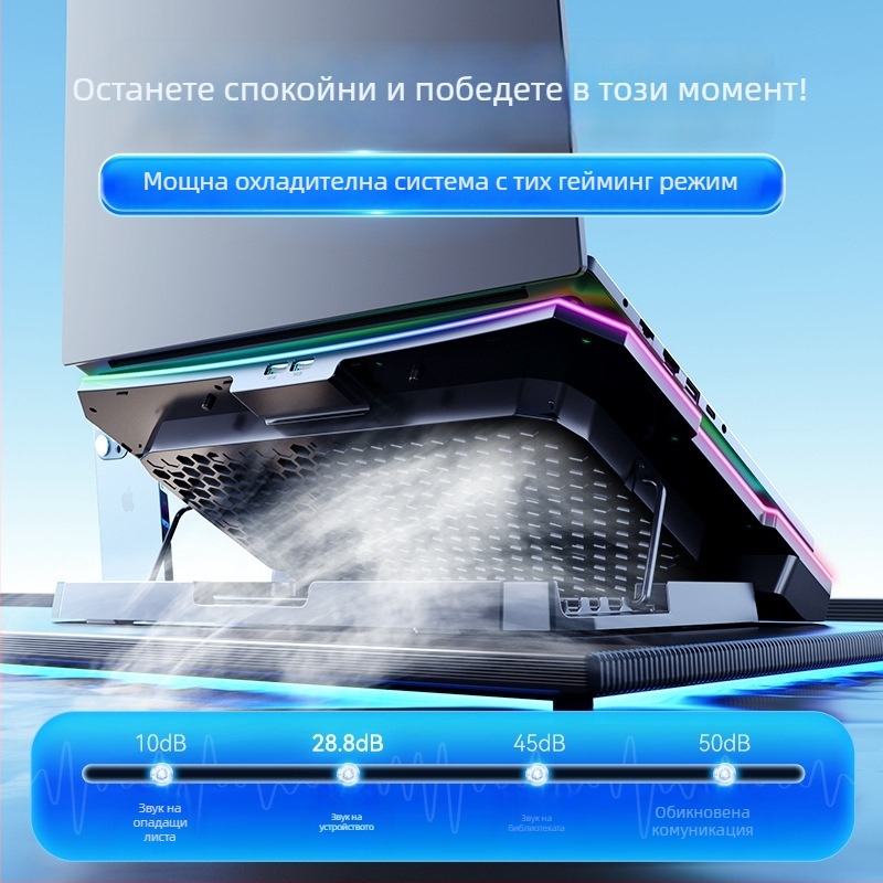A12 база за лаптоп охлаждане с безшумен изходен вентилатор, конфигурация от 12 вентилатора, кабел 0,6 м, метална мрежа
