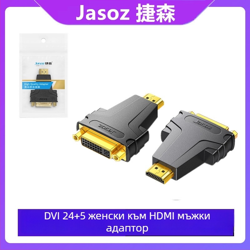 HDMI адаптер – Female-to-Female Extender, 4K Pass-Through