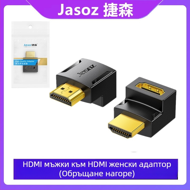 HDMI адаптер – Female-to-Female Extender, 4K Pass-Through