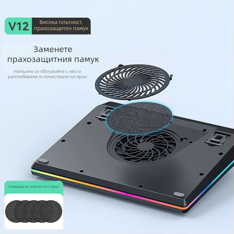 Hulk V12 лаптоп радиатор, въздушно охлаждане, 2 вентилатора, пластмасов корпус