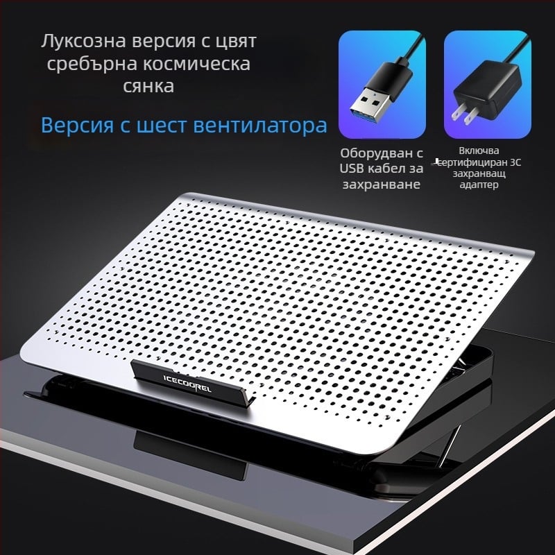 A18s радиатор за лаптоп — алуминиева сплав, въздушно охлаждане, тегло 1 кг, съвместим с ноутбук/Ultrabook/Playbook