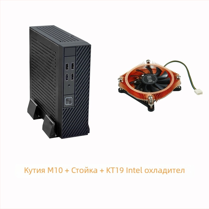 Мини ITX HTPC корпус M10, от студено валцована стомана, преден USB 2.0, съвместим с ITX дънна платка, външен адаптер, вертикално или хоризонтално монтиране