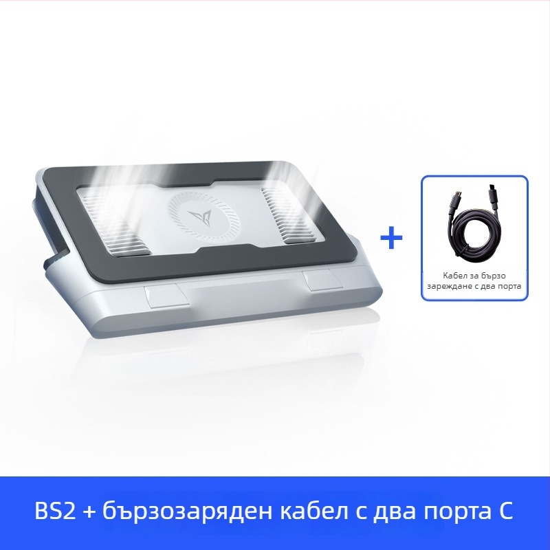 Основа за охлаждане на лаптоп BS1 с въздушно охлаждане — Модел BS1; Тип: Друг; Съвместимост: Друг; Конфигурация на вентилатора: Друг