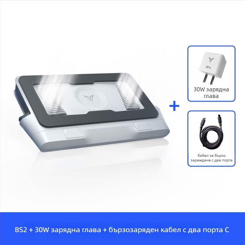 Основа за охлаждане на лаптоп BS1 с въздушно охлаждане — Модел BS1; Тип: Друг; Съвместимост: Друг; Конфигурация на вентилатора: Друг