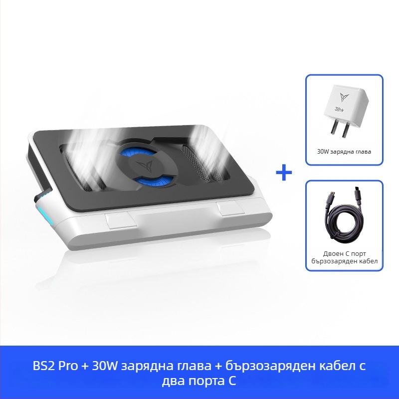 Основа за охлаждане на лаптоп BS1 с въздушно охлаждане — Модел BS1; Тип: Друг; Съвместимост: Друг; Конфигурация на вентилатора: Друг