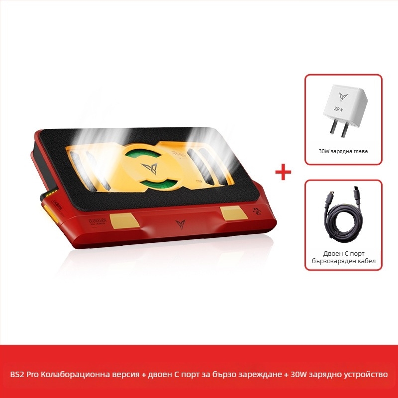 Основа за охлаждане на лаптоп BS1 с въздушно охлаждане — Модел BS1; Тип: Друг; Съвместимост: Друг; Конфигурация на вентилатора: Друг