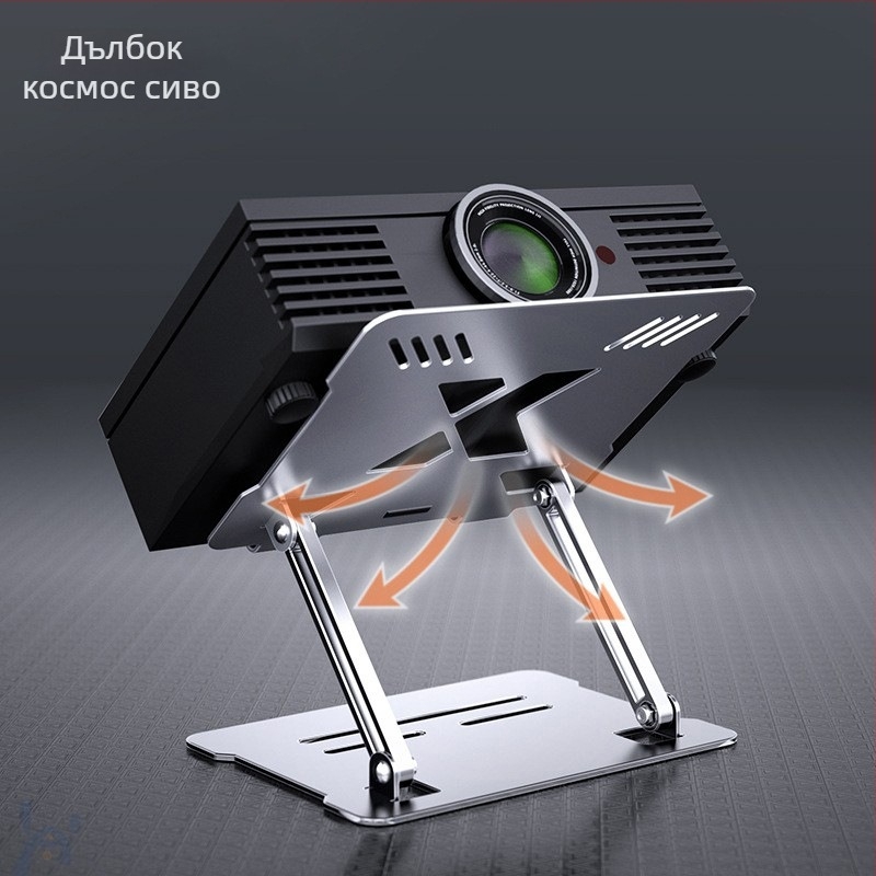 Алуминиева скоба за проектор с повдигащ дизайн за лаптопи и таблети, 11–17.3 инча, модел D32, тегло 650 г