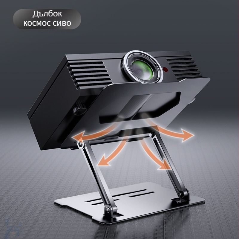 Алуминиева скоба за проектор с повдигащ дизайн за лаптопи и таблети, 11–17.3 инча, модел D32, тегло 650 г