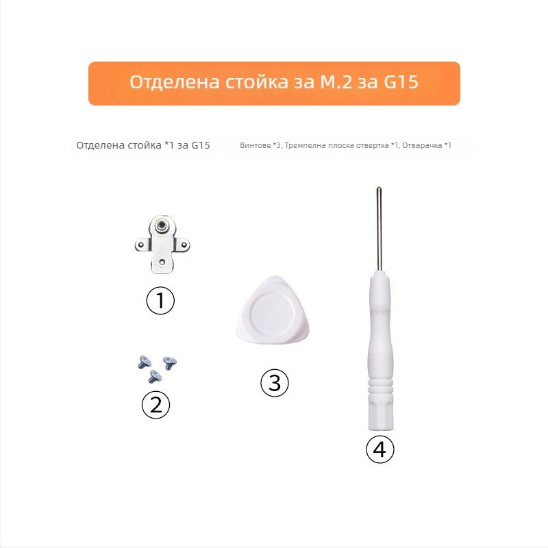 M.2 SSD скоба с охладител за Dell G15 (5510/5511/5515)