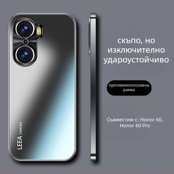 Калъф за Huawei Honor 60 Pro — акрил, безрамков, минималистичен защитен корпус