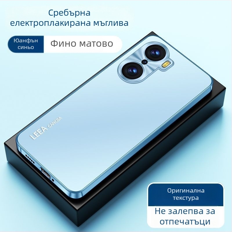 Калъф за Huawei Honor 60 Pro — акрил, безрамков, минималистичен защитен корпус