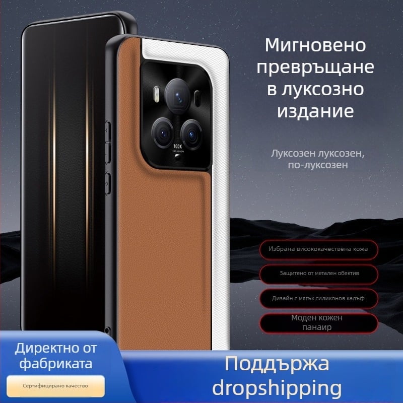 QML калъф за Honor Magic6Pro, имитационна кожа, матово покритие, шахматен модел, защита срещу изпускане