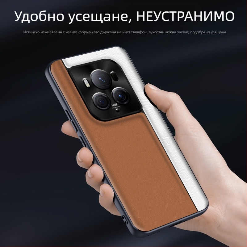 QML калъф за Honor Magic6Pro, имитационна кожа, матово покритие, шахматен модел, защита срещу изпускане