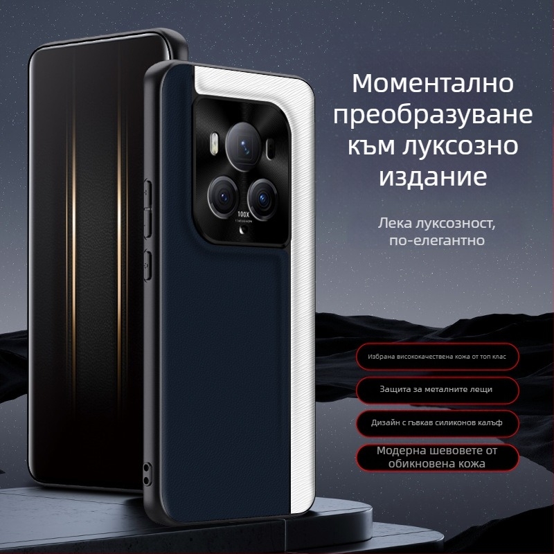 QML калъф за Honor Magic6Pro, имитационна кожа, матово покритие, шахматен модел, защита срещу изпускане