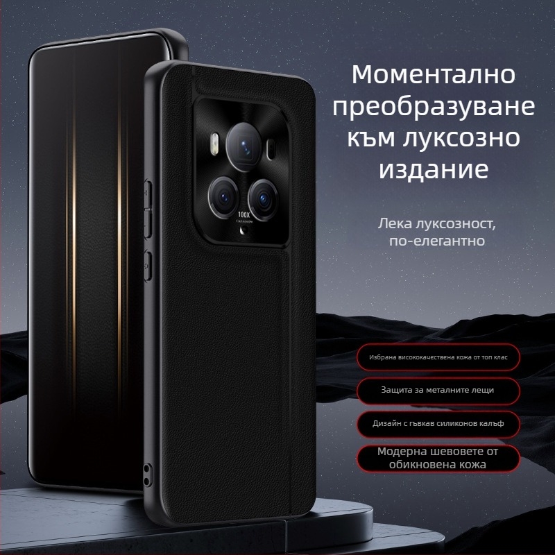 QML калъф за Honor Magic6Pro, имитационна кожа, матово покритие, шахматен модел, защита срещу изпускане