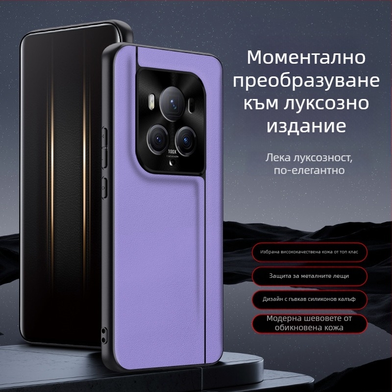 QML калъф за Honor Magic6Pro, имитационна кожа, матово покритие, шахматен модел, защита срещу изпускане