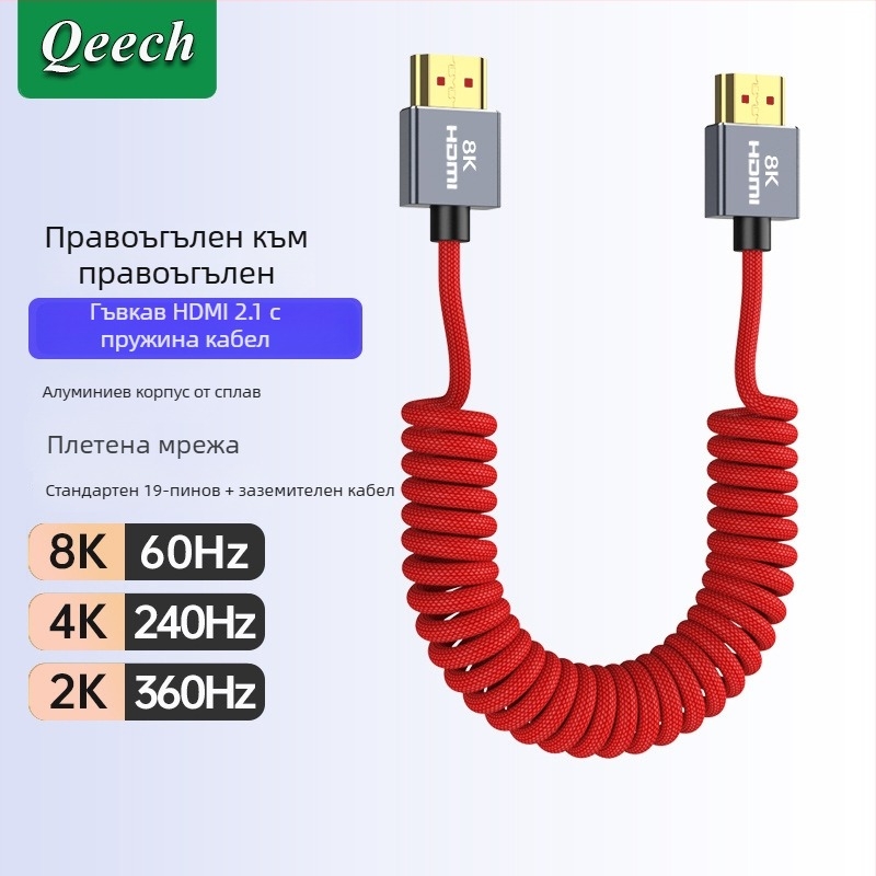 HDMI L-образен кабел с пружинен дизайн, 0.3 m дължина, позлатени медни проводници, HDMI към HDMI адаптер за камери, монитори и карти за видеозапис
