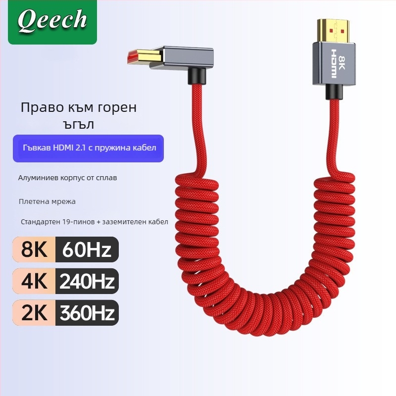 HDMI L-образен кабел с пружинен дизайн, 0.3 m дължина, позлатени медни проводници, HDMI към HDMI адаптер за камери, монитори и карти за видеозапис