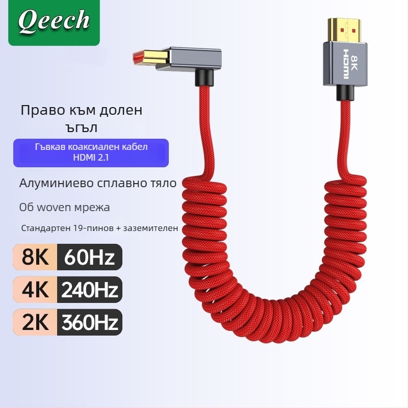 HDMI L-образен кабел с пружинен дизайн, 0.3 m дължина, позлатени медни проводници, HDMI към HDMI адаптер за камери, монитори и карти за видеозапис