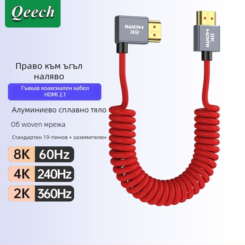 HDMI L-образен кабел с пружинен дизайн, 0.3 m дължина, позлатени медни проводници, HDMI към HDMI адаптер за камери, монитори и карти за видеозапис