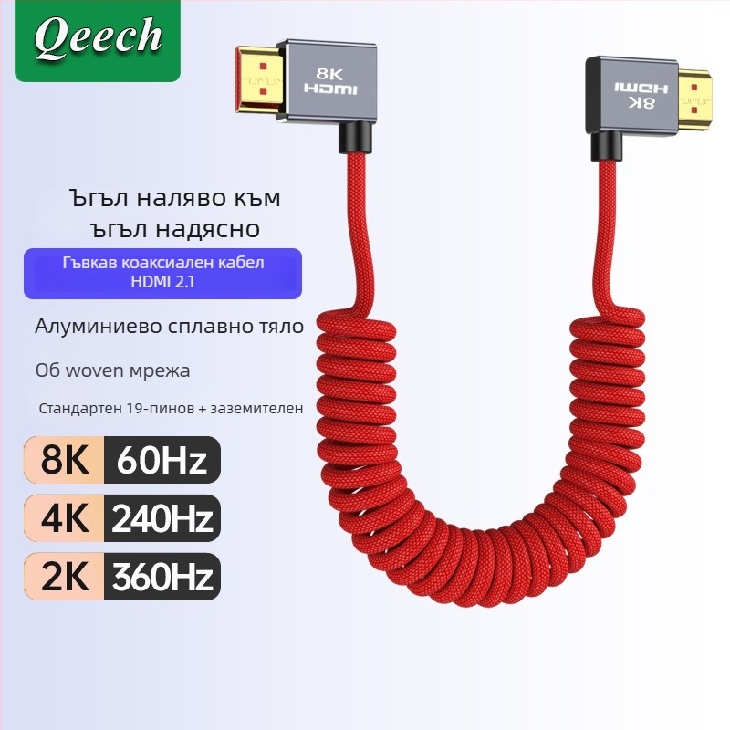 HDMI L-образен кабел с пружинен дизайн, 0.3 m дължина, позлатени медни проводници, HDMI към HDMI адаптер за камери, монитори и карти за видеозапис