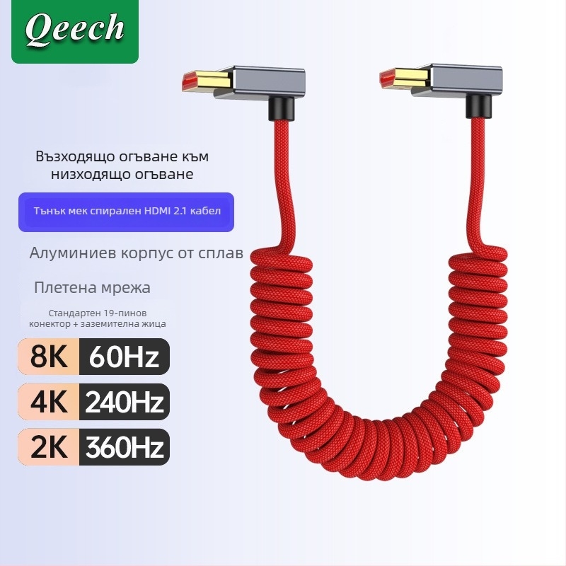 HDMI L-образен кабел с пружинен дизайн, 0.3 m дължина, позлатени медни проводници, HDMI към HDMI адаптер за камери, монитори и карти за видеозапис