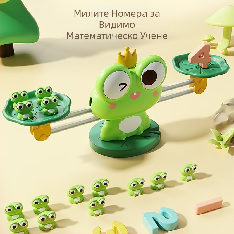 Образователна жаба-игра за развитие на логика и математика — балансова играчка за деца 4–6 г., пластмасова, неелектрическа, родителско-детско взаимодействие