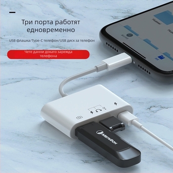 Type-C OTG четец за карти, 3-в-1, USB 3.0, външен адаптер за съхранение за мобилни устройства