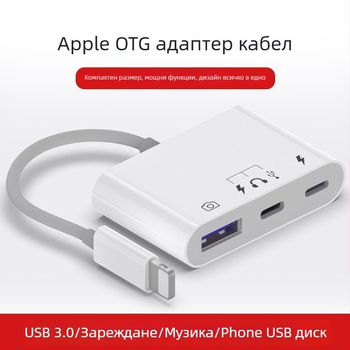 Type-C OTG четец за карти, 3-в-1, USB 3.0, външен адаптер за съхранение за мобилни устройства