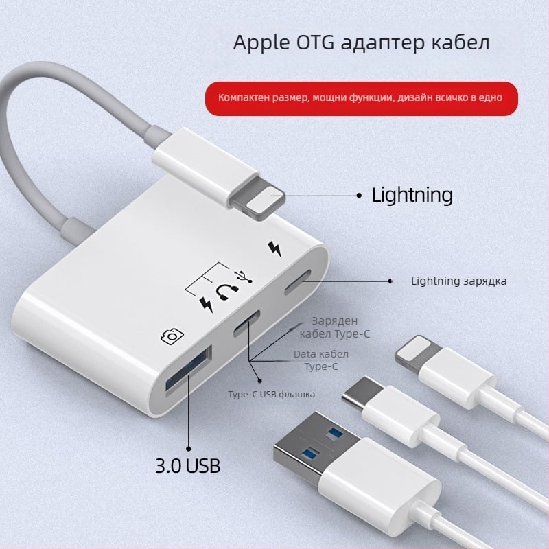 Type-C OTG четец за карти, 3-в-1, USB 3.0, външен адаптер за съхранение за мобилни устройства