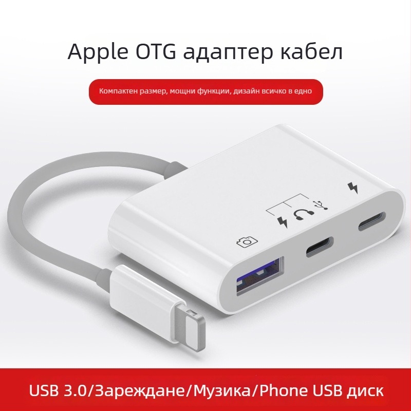 Type-C OTG четец за карти, 3-в-1, USB 3.0, външен адаптер за съхранение за мобилни устройства