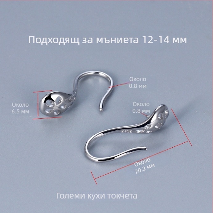 Овеци от 925 стерлингово сребро с естествени речни перли 7–14 мм, триизмерни лъжичкови обици за дами