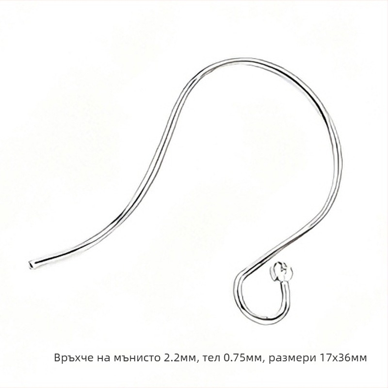 U-образни ушни куки от S925 стерлингово сребро – мънисто глава, DIY компонент за дамски обици