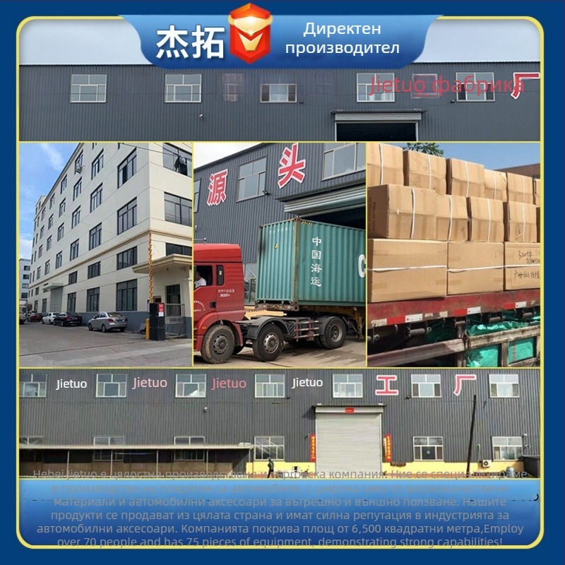 Завеса за камион за спален отсек — висяща, полиестер, универсална, дебела непрозрачна, минималистичен стил