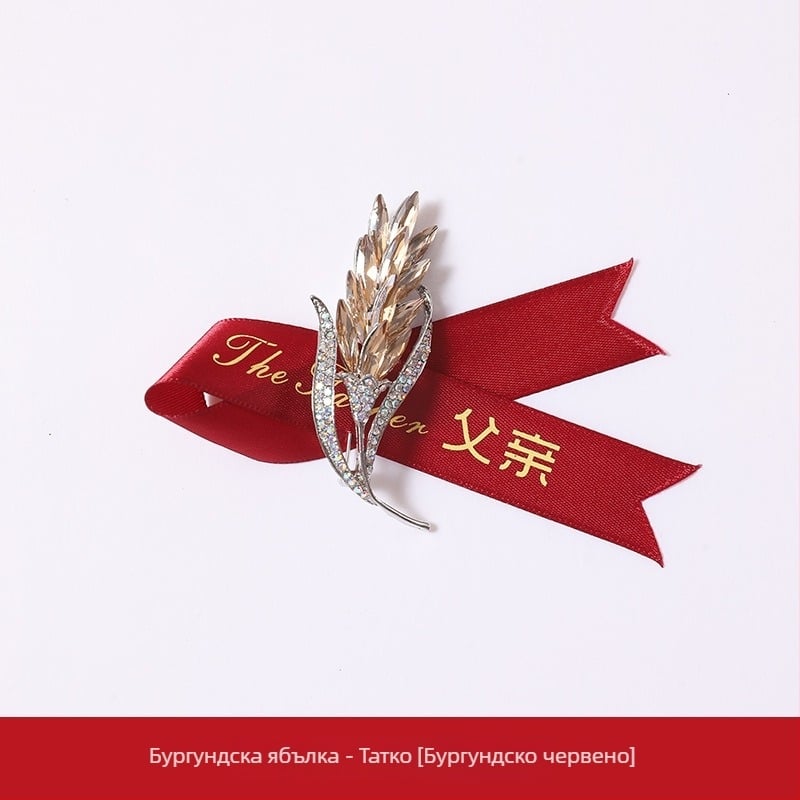 Chammit сватбени корсажи за младоженци; материал: Друго; спецификации: 4213123; за шаферки, младоженци, баща и майка