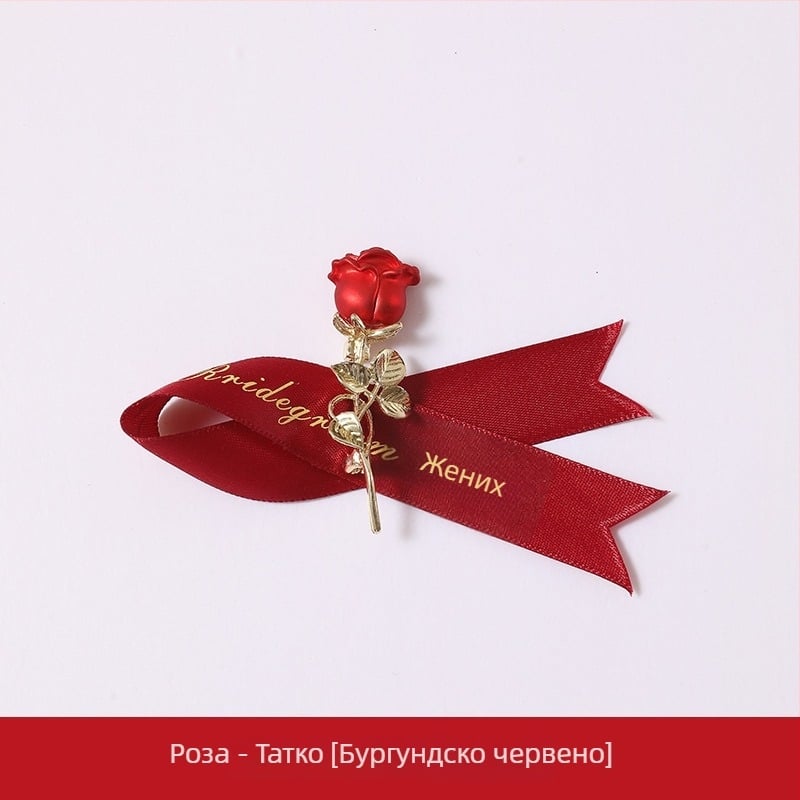 Chammit сватбени корсажи за младоженци; материал: Друго; спецификации: 4213123; за шаферки, младоженци, баща и майка