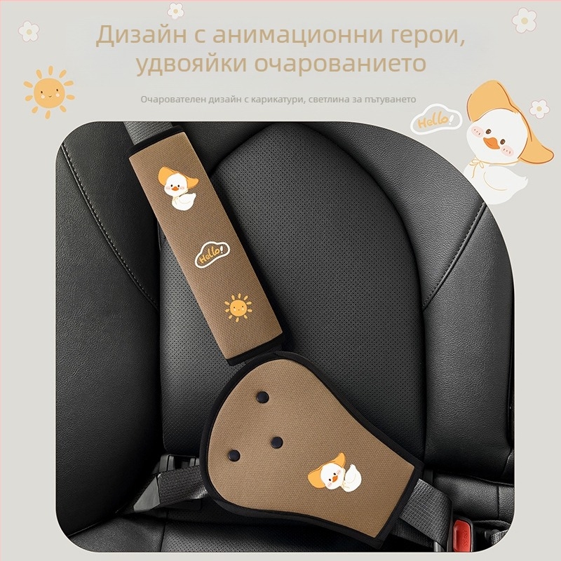 BearCouple Детски комплект протектор за автомобилен колан с протектор за врата, държач за регулиране на колана, удълнение на колана, защитна плоча и капак на колана — персонализация, възможност за печат на лого