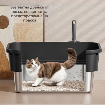 Котешка тоалетна кутия с горно влизане, открита конструкция, PP материал, Pebele марка, подходяща за котки до 7,5 кг