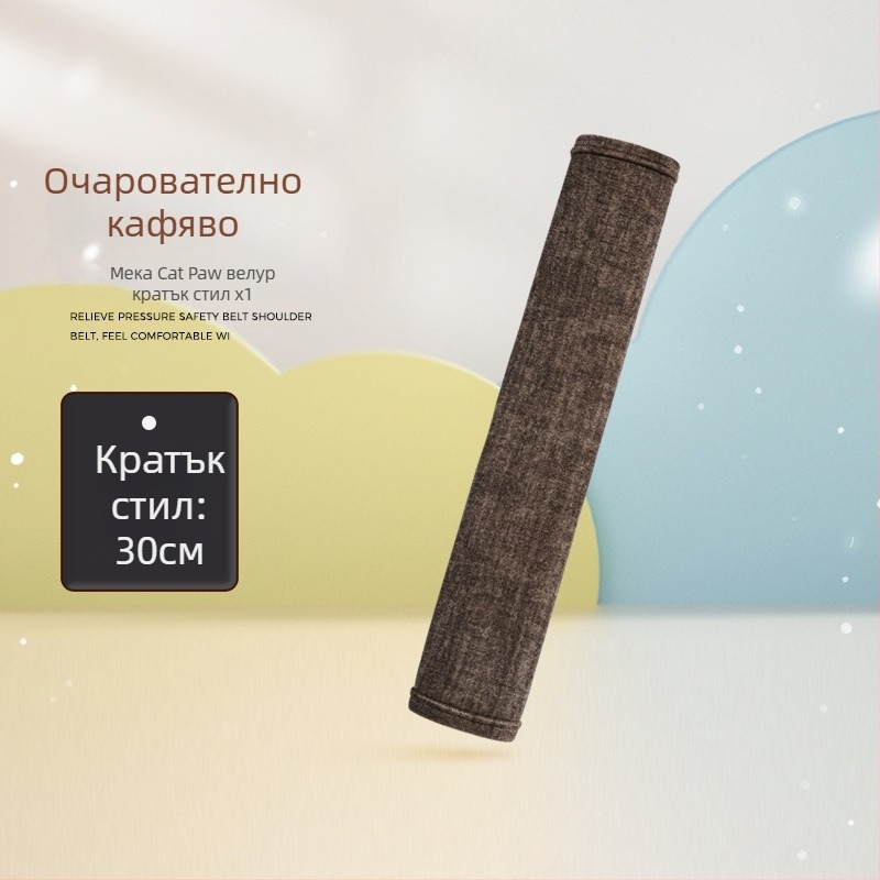 Защита за автомобилен колан, пух с котешка лапа, chenille материал, персонализируема, възможност за печат на лого, практична