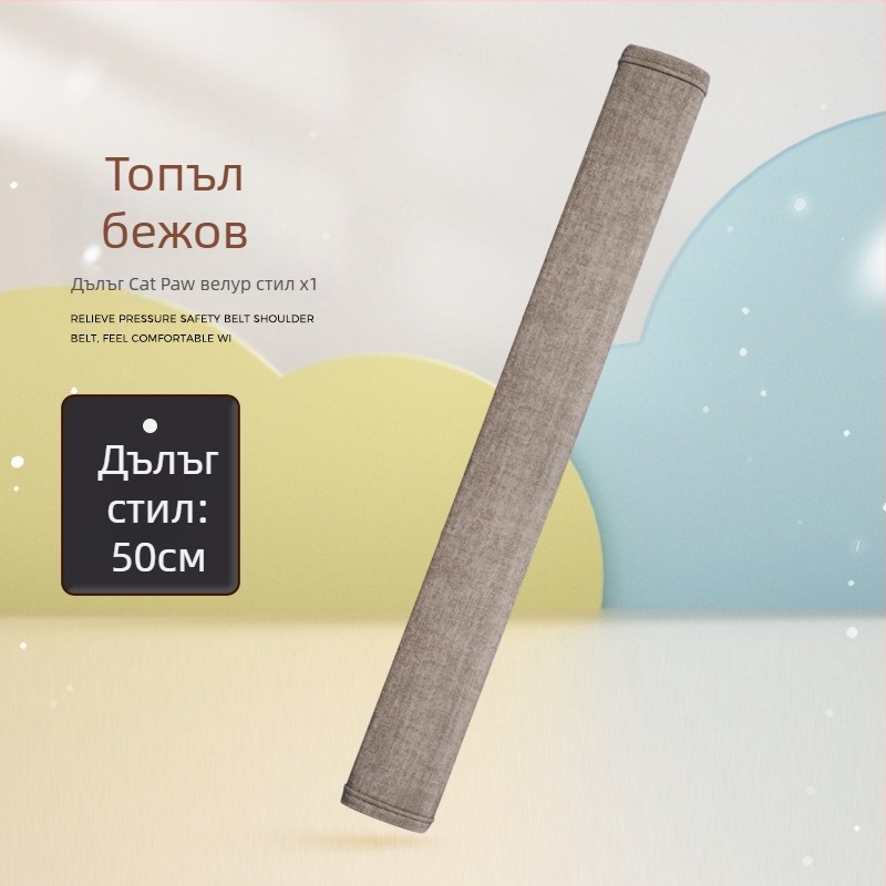 Защита за автомобилен колан, пух с котешка лапа, chenille материал, персонализируема, възможност за печат на лого, практична