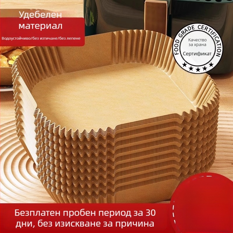 Хартия за печене за фритюрник и фурна – абсорбира масло, силиконово покритие, квадратен лист за високи температури