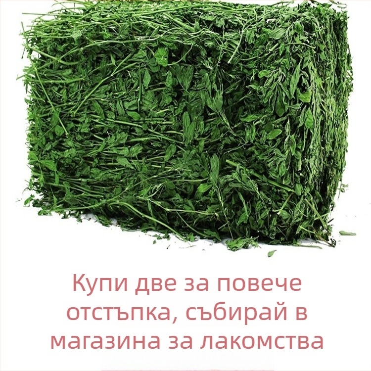 Мокра храна с люцерна за възрастни зайци, морски свинчета и чинчили