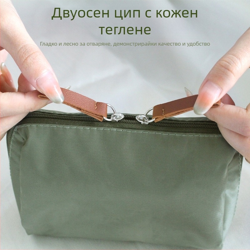 Козметична чанта – урбанистичен минимализъм; полиестер, без подплата; дишаща, водоустойчива и подходяща за съхранение; унисекс