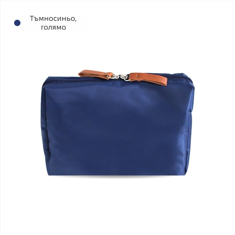 Козметична чанта – урбанистичен минимализъм; полиестер, без подплата; дишаща, водоустойчива и подходяща за съхранение; унисекс