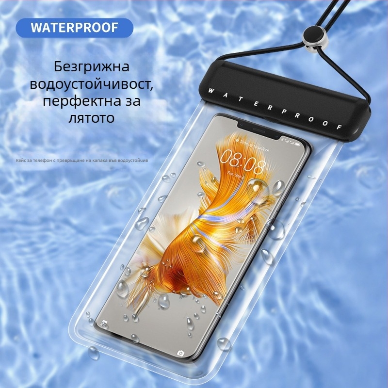TPU водоустойчив калъф за телефон със сензорен екран, запечатана водоустойчива чанта за плуване, гмуркане и горещи извори