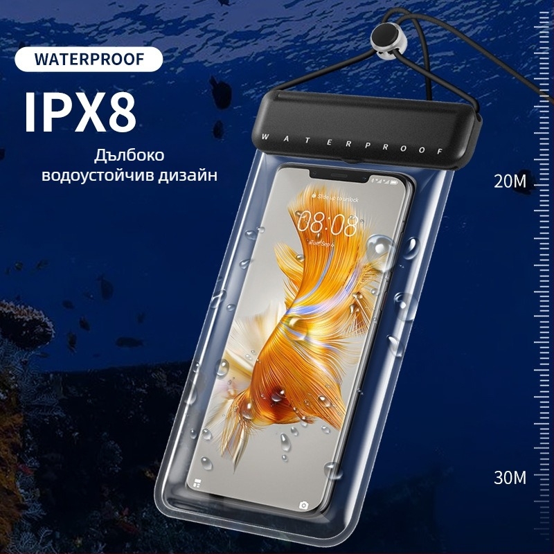 TPU водоустойчив калъф за телефон със сензорен екран, запечатана водоустойчива чанта за плуване, гмуркане и горещи извори