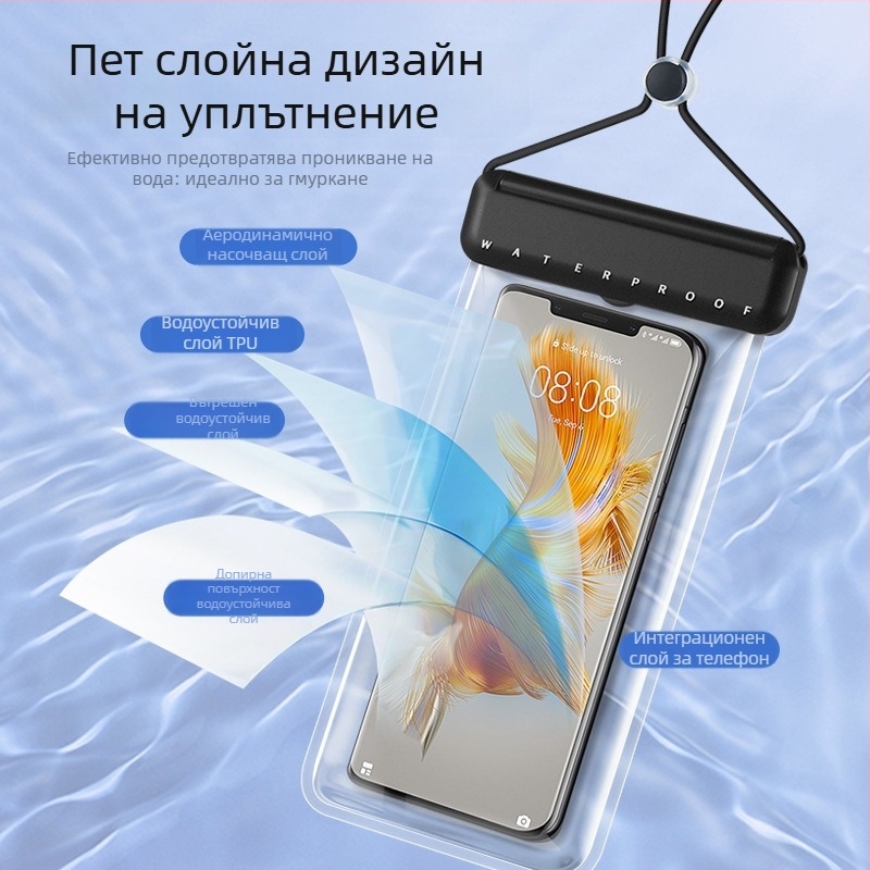 TPU водоустойчив калъф за телефон със сензорен екран, запечатана водоустойчива чанта за плуване, гмуркане и горещи извори